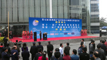 第十一屆廣州教育裝備展覽會(huì)